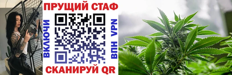Продажа наркотиков Усть-Кут ГАШИШ  Бошки Шишки  Alpha PVP  МЕТАМФЕТАМИН  Меф 