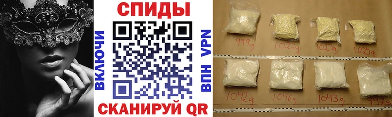 АМФ Розовый МЕГА вход Усть-Кут