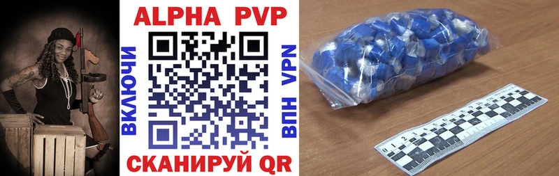 A-PVP крисы CK купить цена Усть-Кут