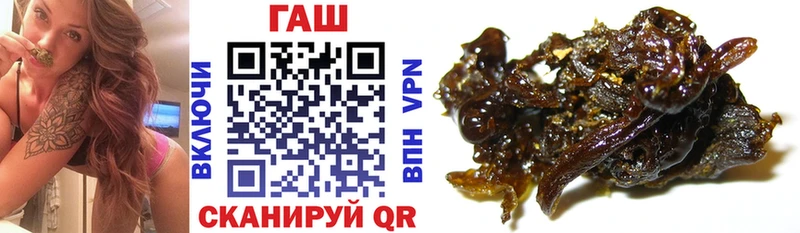 Гашиш hashish  Усть-Кут 