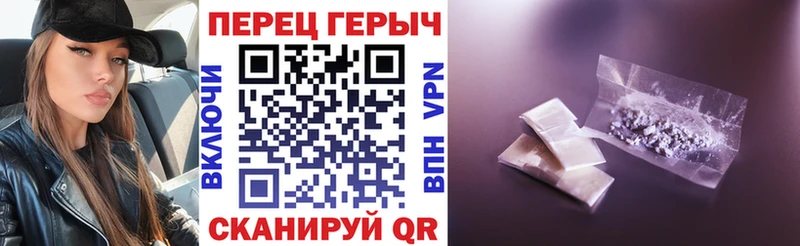 Героин белый  наркошоп  МЕГА   Усть-Кут 