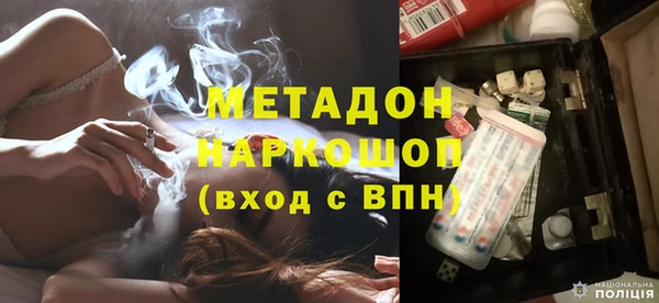 альфа пвп VHQ Балахна