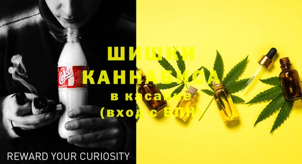 альфа пвп VHQ Балахна