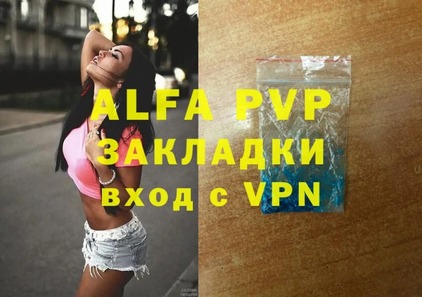 марки lsd Балабаново