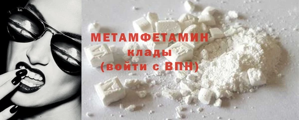 марки lsd Балабаново