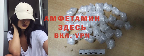 MDMA Premium VHQ Арсеньев