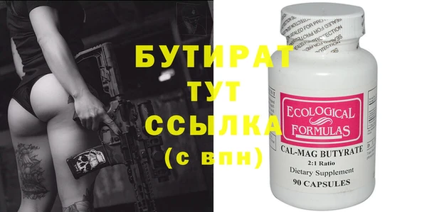 2c-b Армянск