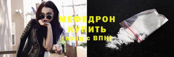 прущие грибы Аркадак