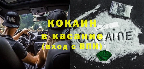 альфа пвп VHQ Балахна