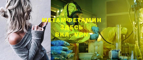 MDMA Premium VHQ Арсеньев
