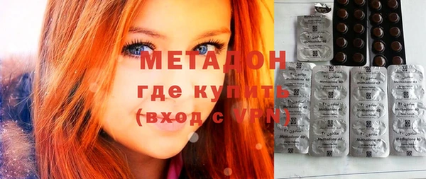 MDMA Premium VHQ Арсеньев