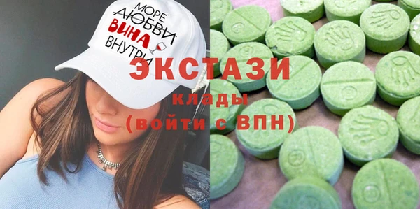 марки lsd Балабаново