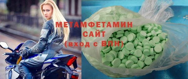 MDMA Premium VHQ Арсеньев
