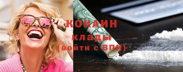 MDMA Premium VHQ Арсеньев