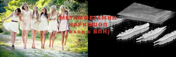 марки lsd Балабаново