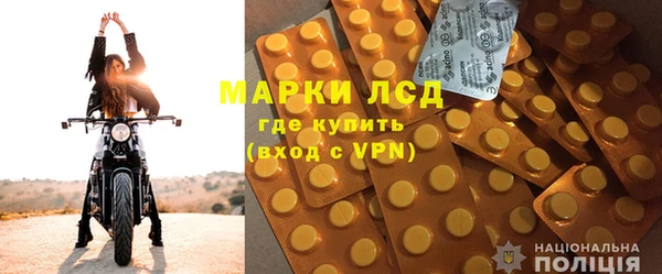 марки lsd Балабаново