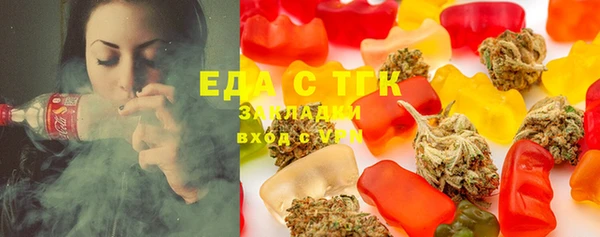 марки lsd Балабаново