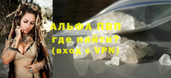 MDMA Premium VHQ Арсеньев