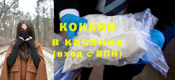 2c-b Армянск