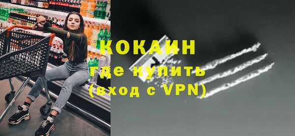 MDMA Premium VHQ Арсеньев