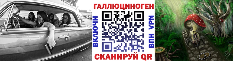 mega ONION  Усть-Кут  Псилоцибиновые грибы прущие грибы 