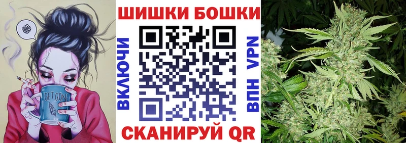 Шишки марихуана VHQ  где найти наркотики  Усть-Кут 